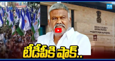 High Court Big Relief To Kethireddy Peddareddy 2