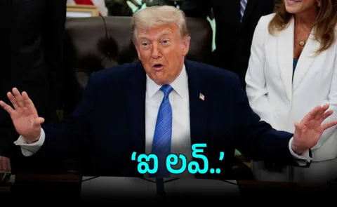 Trump Says I Love Inflation Soaring Prices Crush Americans