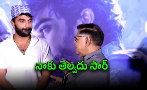 Allu Aravind Shocking comments on now a days Love In Youth