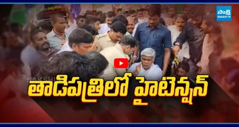 Kethireddy Pedda Reddy House Arrest At Tadipatri 1