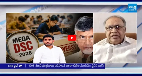 Senior Journalist Tilak On Nara Lokesh DSC Scam 1