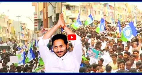 YSRCP Massive Protest Against Chandrababu Govt  1