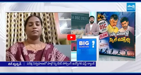 DSC Candidate Sensational Comments On Nara Lokesh 1