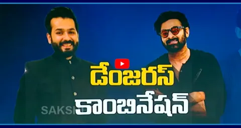 Dhurandhar Director Aditya Dhar Meets Prabhas 1