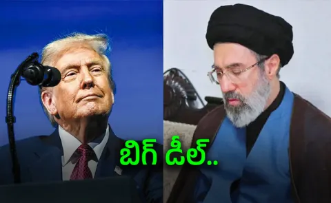 US Donald Trump Key Decision Taken On Iran