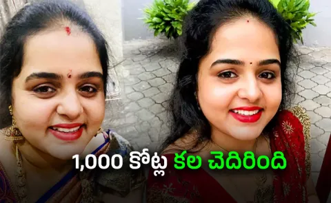 Bengaluru Shocker: Priyanka Billionaire Dream Ends in Tragedy