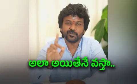 Raghava Lawrence Clarity on Political Entry