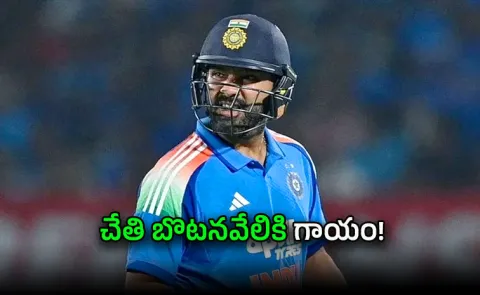 Rohit Sharma Suffers Another Injury Scare before Afghanistan ODI