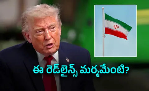 Middle East Crisis: US Iran Deal Sealed Or Another Twist Ahead