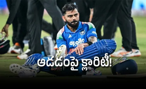 Reports Good-News-Virat Kohli Likely Available For-ENG ODI Series