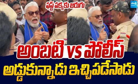అంబటి 1