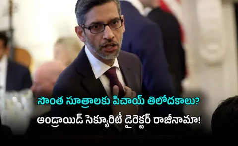 Google Android Security Director Quits Over Pentagon AI Deal Sundar Pichai
