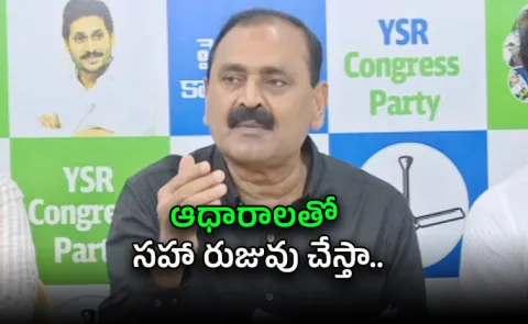 Bhumana Karunakar Reddy Challenges Chandrababu