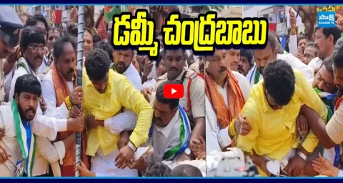 High Tension in Visakha YSRCP Vennupotu Rendellu Protest 1