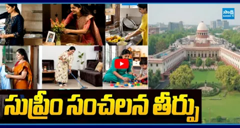 Supreme Court Fixes ₹30,000 Monthly Value for Homemakers 1