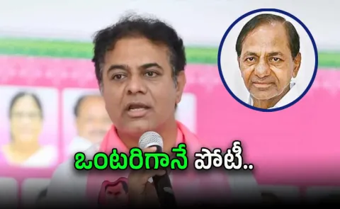 Ktr Key Announcement On Kcr Bus Yatra