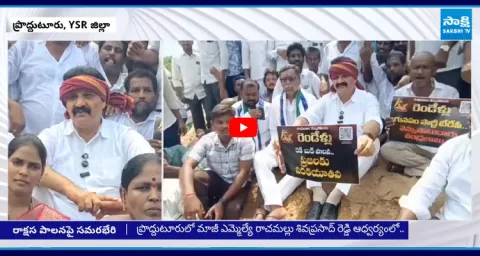 Rachamallu Siva Prasad Reddy Fire On Nara Lokesh & Chandrababu 1