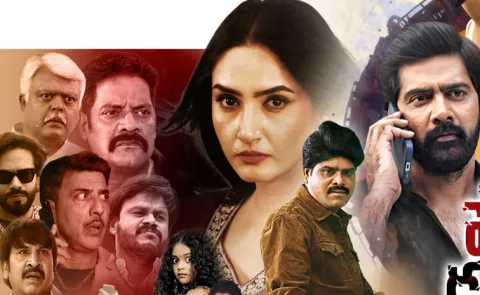 Varalaxmi Sarathkumar Police Complaint Movie Review in telugu