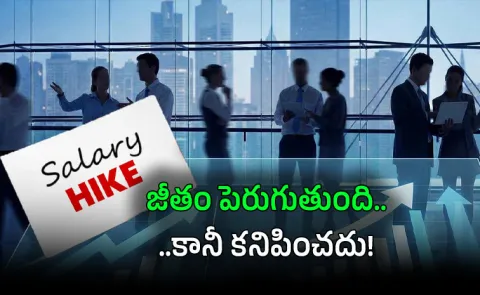 Accenture new Salary Hike Policy base pay Bonus