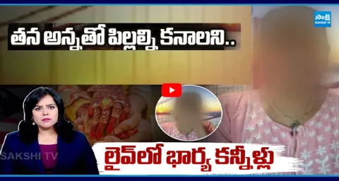 Indian Woman Reveal Husband Real Face 1