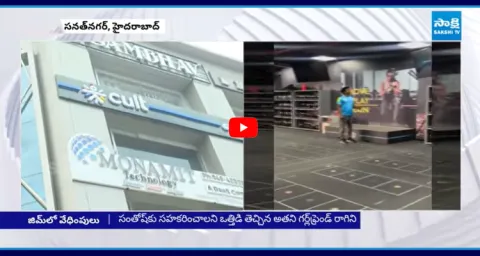 Gym Trainer Arrested In Hyderabad For Allegedly Harassing Woman Pilot At Gym 1