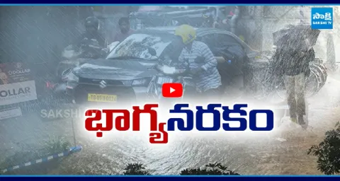 Heavy Rains In Hyderabad City  1
