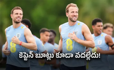 England Players Boots, Training Gear Stolen In USA Ahead Of FIFA World Cup Opener6