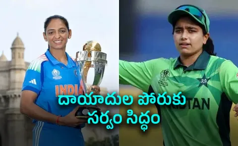 India Women vs Pakistan Women: T20 World Cup Head-to-Head Record
