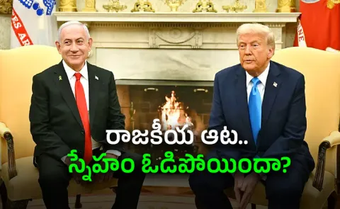Trump And Netanyahu Started Iran War Their Political Goals Rift13