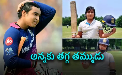 Vaibhav Sooryavanshis Brother Slams 87-Ball 103, RR Star Reacts
