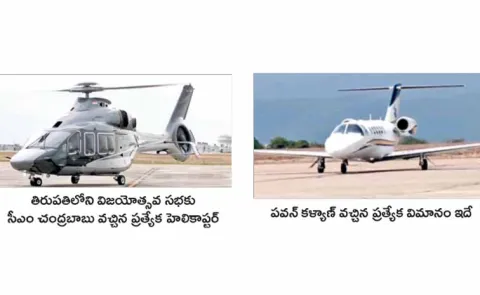 TDP alliance spends crores on victory rally