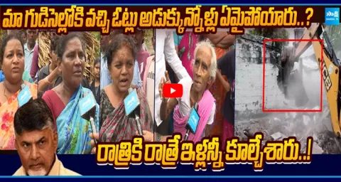  Rajahmundry House Demolition 1