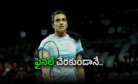 PV Sindhu loses Australian Open semifinal To Akane Yamaguchi