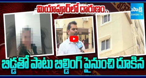 Software Engineer Jumps From Apartment's 6th Floor With Her Child In Miyapur Hyderabad 1