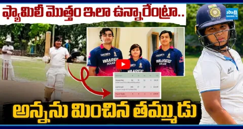  Vaibhav Suryavanshi Younger Brother Ashirwad Scored Century  1