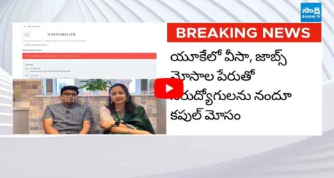 New Twist In Nandus World Scam 1