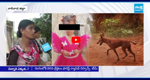 Gnaneshwari Mother Bhavani Emotional About Dog Death 1
