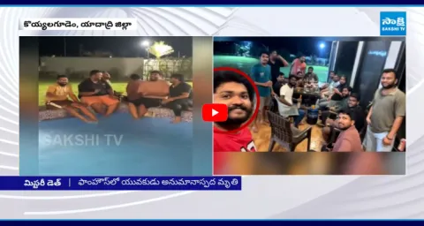 Yadadri Farm House Incident Latest News 1