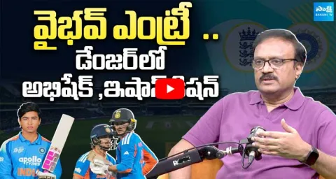 Sports Analyst Venkatesh Commats on Vaibhav Sooryavanshi Debut 1