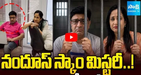 New Twist In Nandus World Scam  1