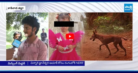 Jahnavi Father About Missing Of His Daughter And Pet Dog Death 1