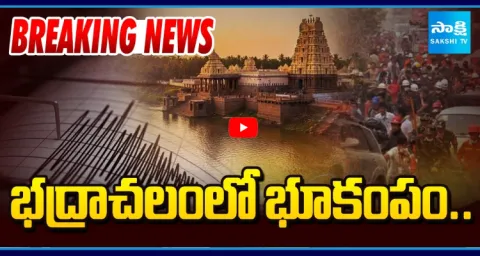 Earthquake In Bhadrachalam Public Run Away  1