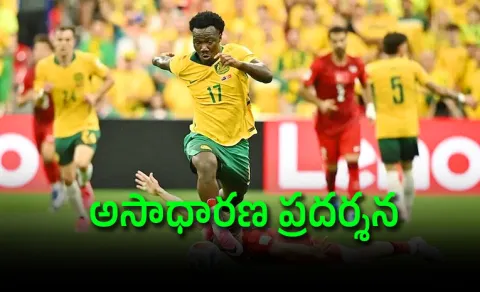 Australia Stuns Turkiye Who-Playing-FIFA WC-2026-After-24 Years
