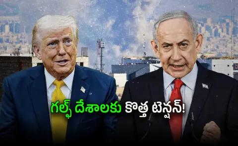 Israel Serious Discussion on Iran US Deal