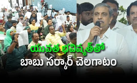 Dsc Victims Challenge Chandrababu Government