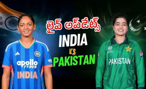 ICC Womens T20 World Cup 2026: India vs Pakistan match updates