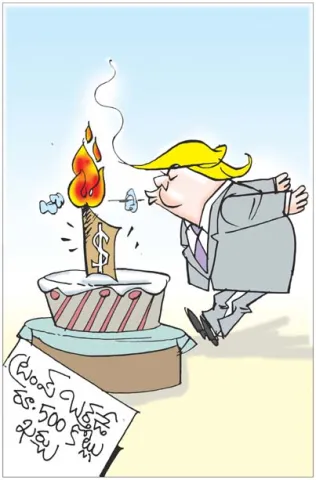 Sakshi Cartoon 14-06-2026