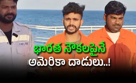 Seafarers Claim Only Indians Being Attacked In Gulf