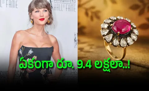 Taylor Swifts Rs 9 Lakh Ruby-Diamond Ring At Songwriters Hall Of Fame