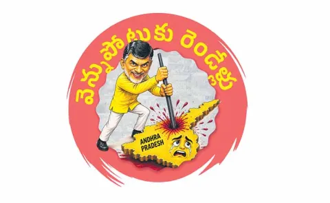 Extreme uncertainty over land rights in the state